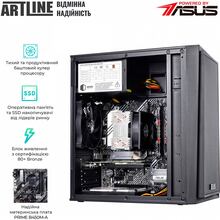 Комп'ютер ARTLINE WorkStation W54v10