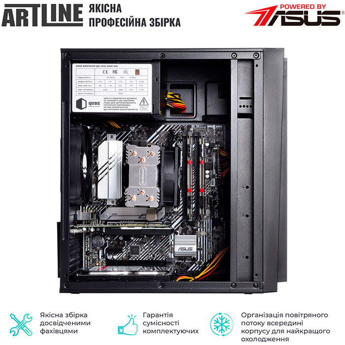 Изображение Компьютер ARTLINE WorkStation W52v17Win