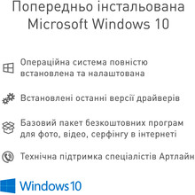 Компьютер ARTLINE WorkStation W52v17Win