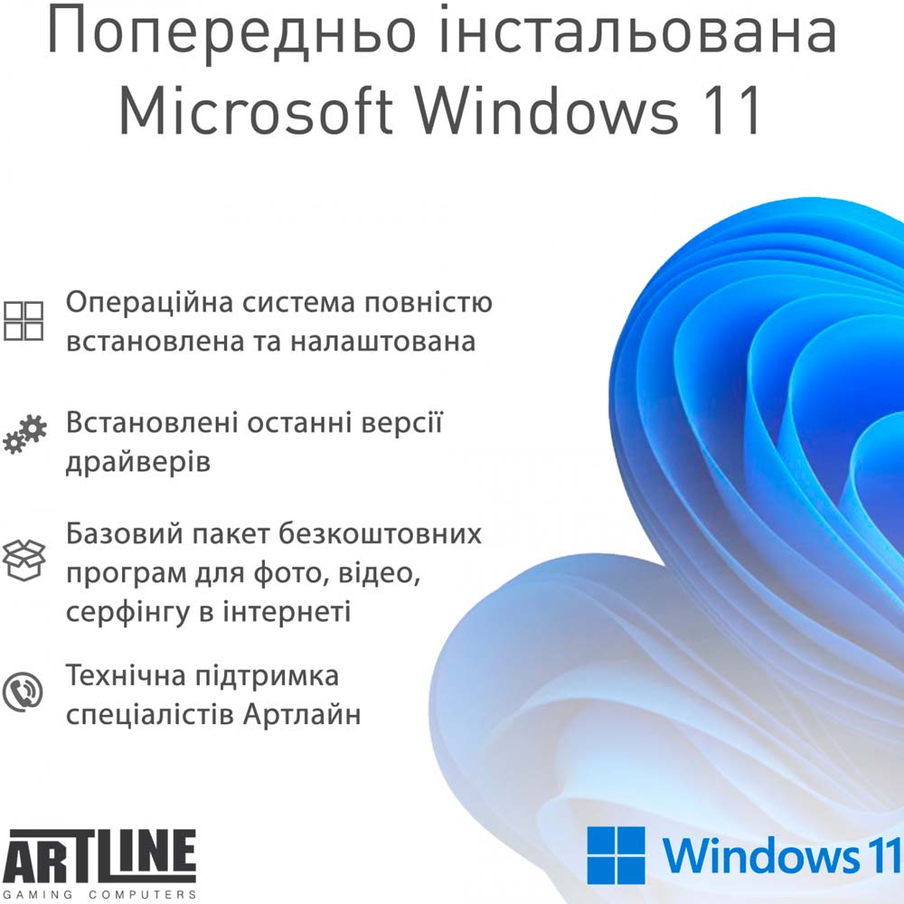 Зображення Комп'ютер ARTLINE WorkStation W72v09Win