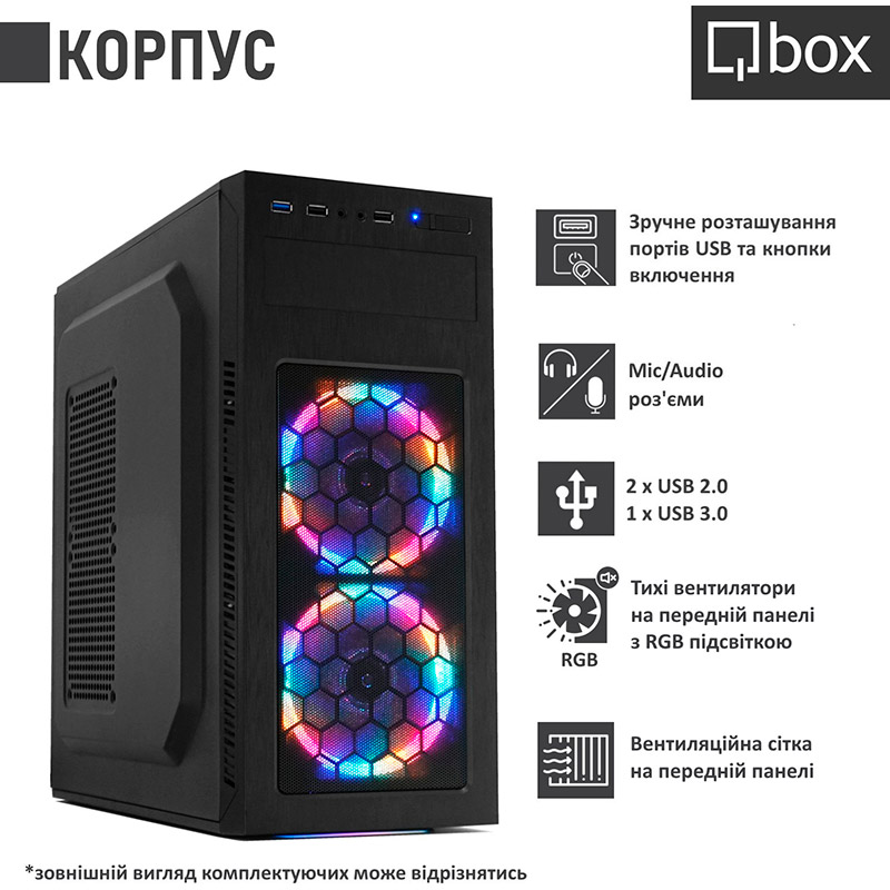 Компьютер QBOX I31284 Класс мультимедийный