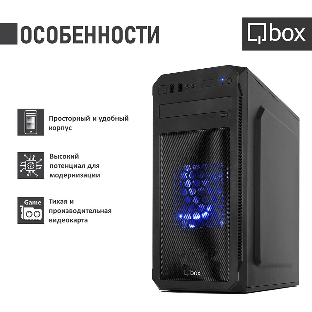 Фото Компьютер QBOX A1346
