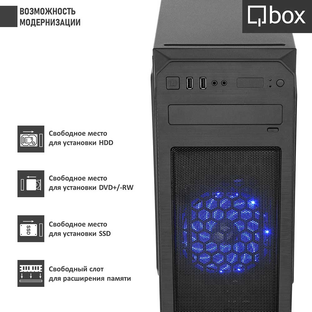 Заказать Компьютер QBOX A1346