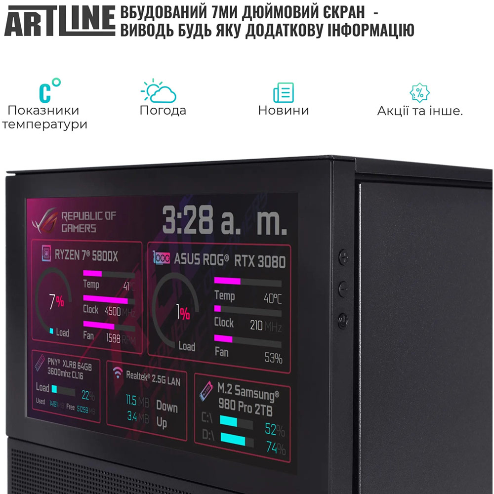 Компьютер ARTLINE Gaming D31 (D31v07) Модель процессора 5600X