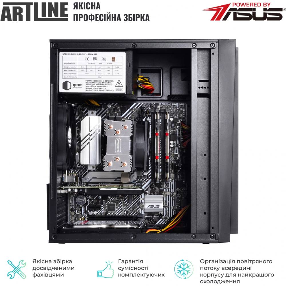 Заказать Компьютер ARTLINE Business B57 (B57v36)