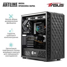 Компьютер ARTLINE WorkStation W96 (W96v21)