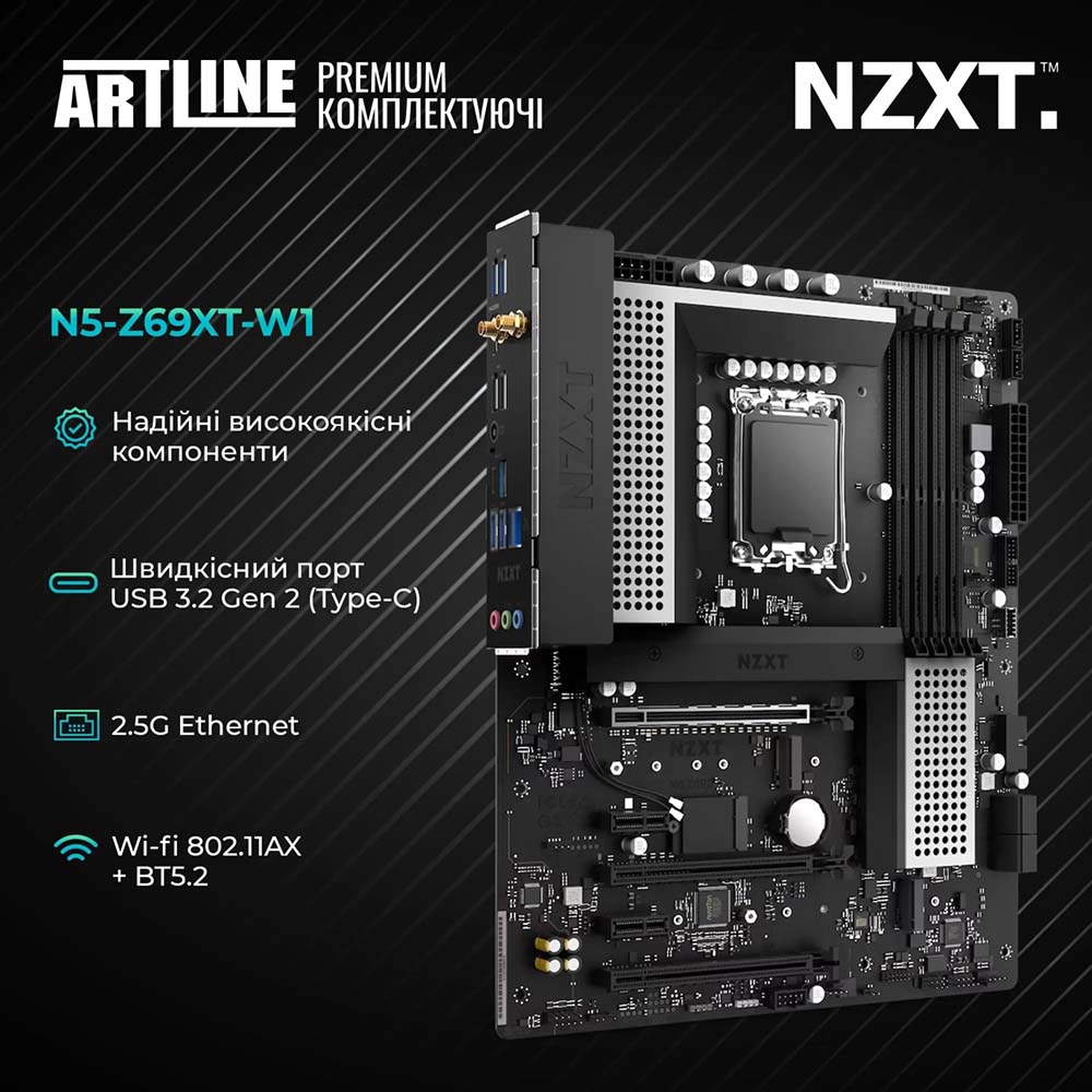 Компьютер ARTLINE WorkStation W96 (W96v21) Чипсет Intel® Z690