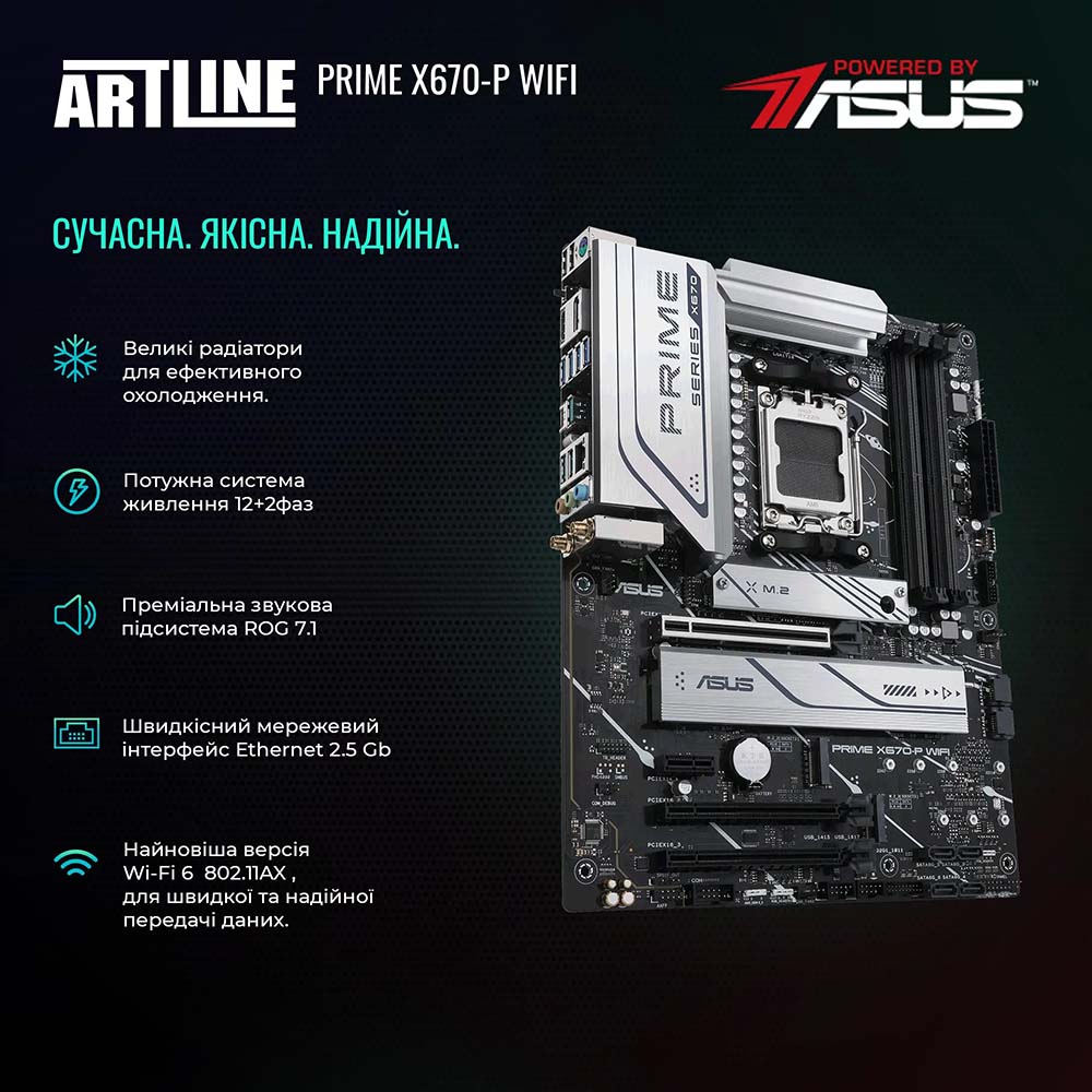 Комп'ютер ARTLINE WorkStation W98 Windows 11 Pro (W98v73Win) Чіпсет AMD X670