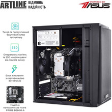 Компьютер ARTLINE Business B57 (B57v42)