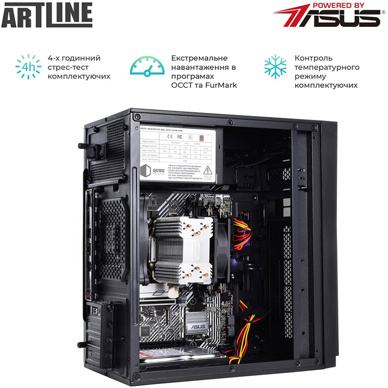 Замовити Комп'ютер ARTLINE Business B57 (B57v42)