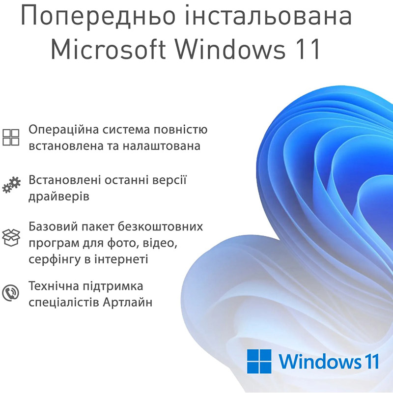 В Україні Комп'ютер ARTLINE Business B57 Windows 11 Pro (B57v38Win)