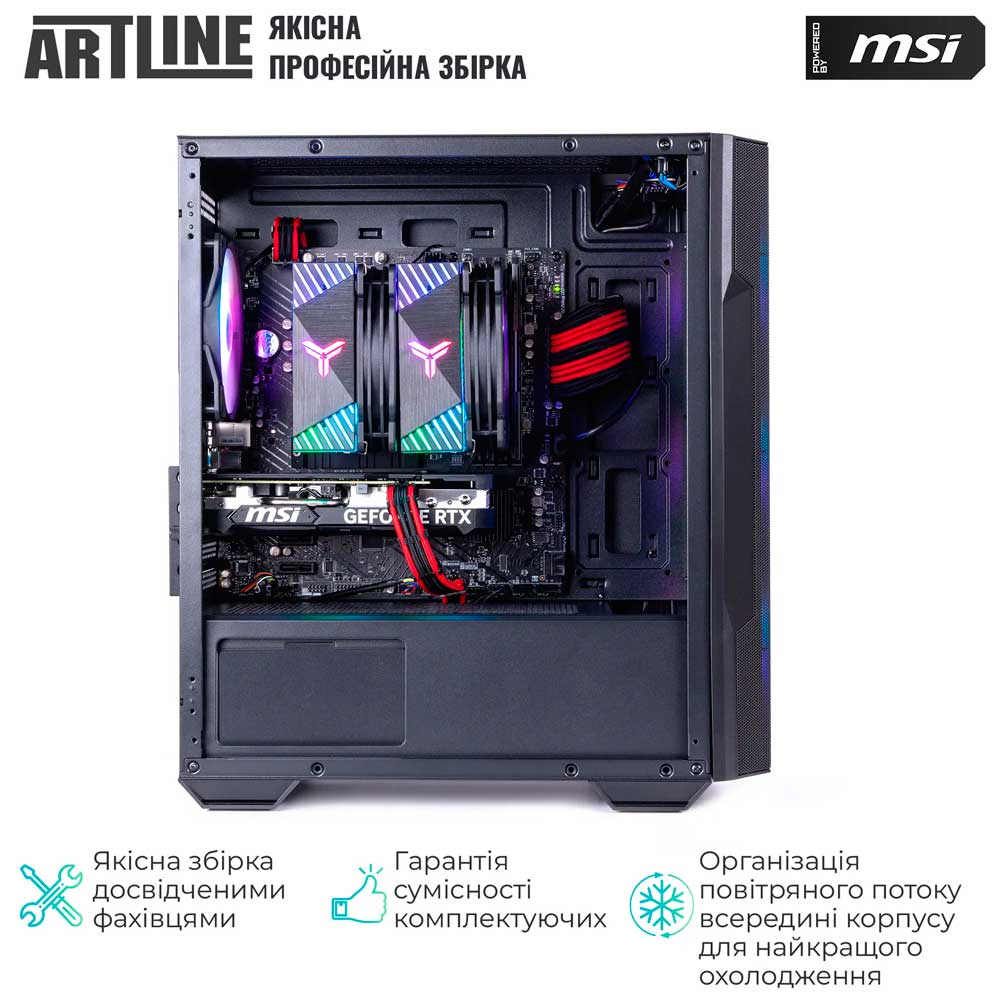 Покупка Комп'ютер ARTLINE Gaming DRGN (DRGNv11)