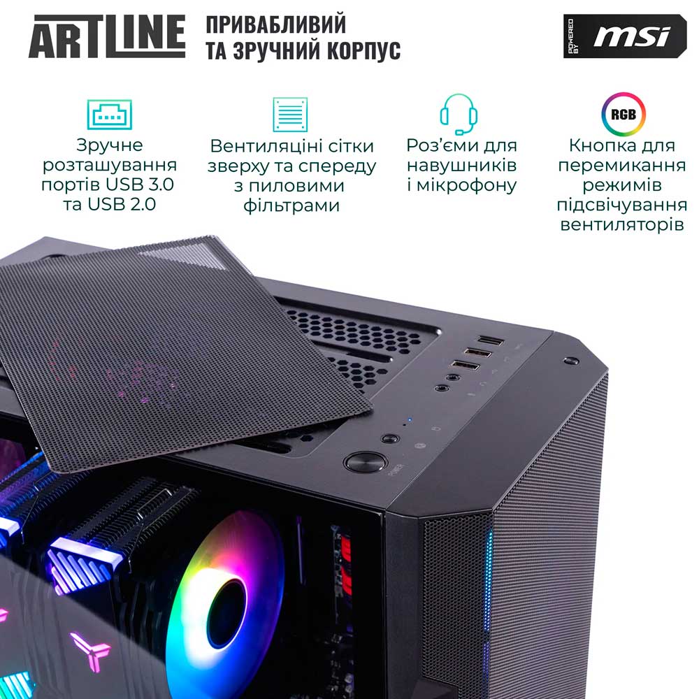 Замовити Комп'ютер ARTLINE Gaming DRGN (DRGNv11)