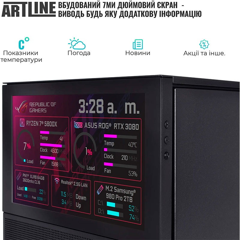 Фото Компьютер ARTLINE Gaming D31 (D31v22)