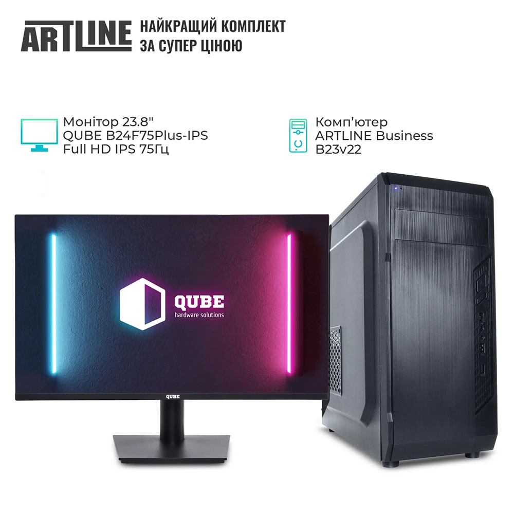 Комп'ютер ARTLINE Business B23 + Монітор B24F75plus-IPS (B23v26+B24F75plus-IPS) Клас для роботи та навчання