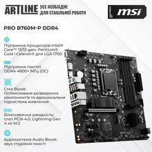 Компьютер ARTLINE Gaming DRGN (DRGNv19)