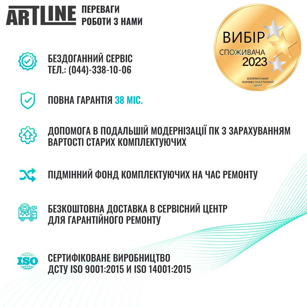 Обзор Компьютер ARTLINE Gaming DRGN (DRGNv20)