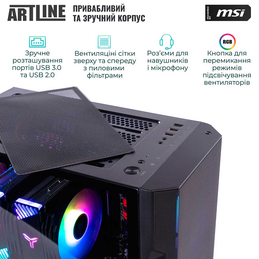 Зовнішній вигляд Комп'ютер ARTLINE Gaming DRGN (DRGNv21)