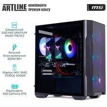 Комп'ютер ARTLINE Gaming DRGN (DRGNv21)