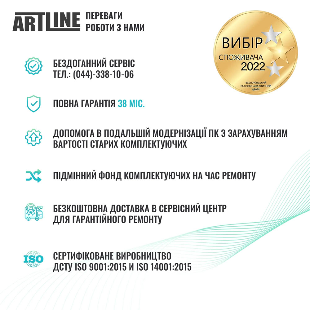 В інтернет магазині Комп'ютер ARTLINE Business B27 + Монітор B24F75plus-IPS (B27v37+B24F75plus-IPS)