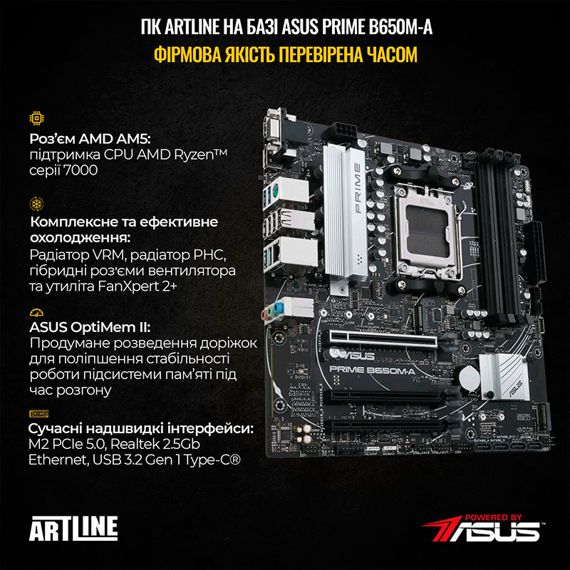 Компьютер ARTLINE Gaming D31 (D31v26) Модель процессора 7500F