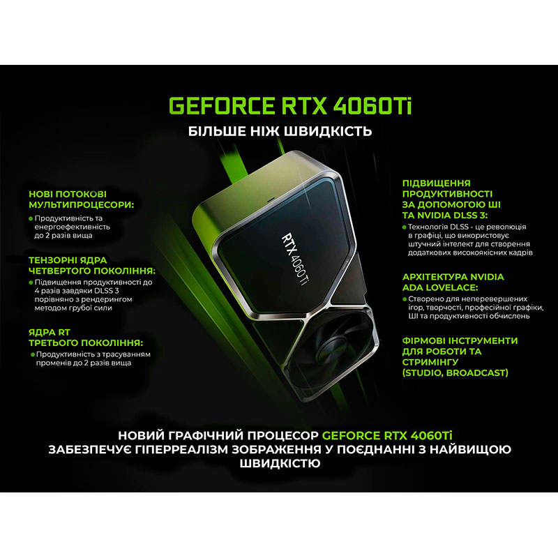 Компьютер ARTLINE Gaming D31 (D31v33) Серия процессора Intel Core i7