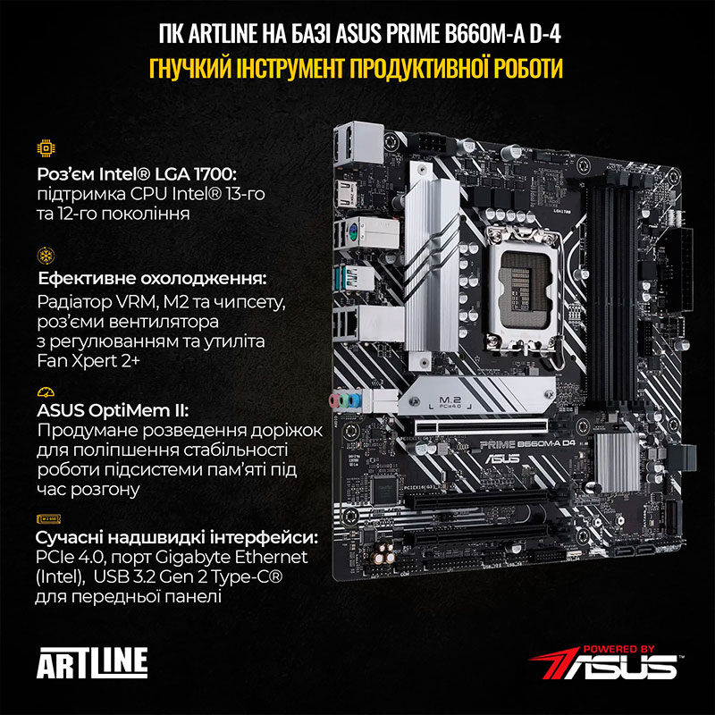 Компьютер ARTLINE Gaming D31 Windows 11 Home (D31v01Win) Модель процессора 13400F