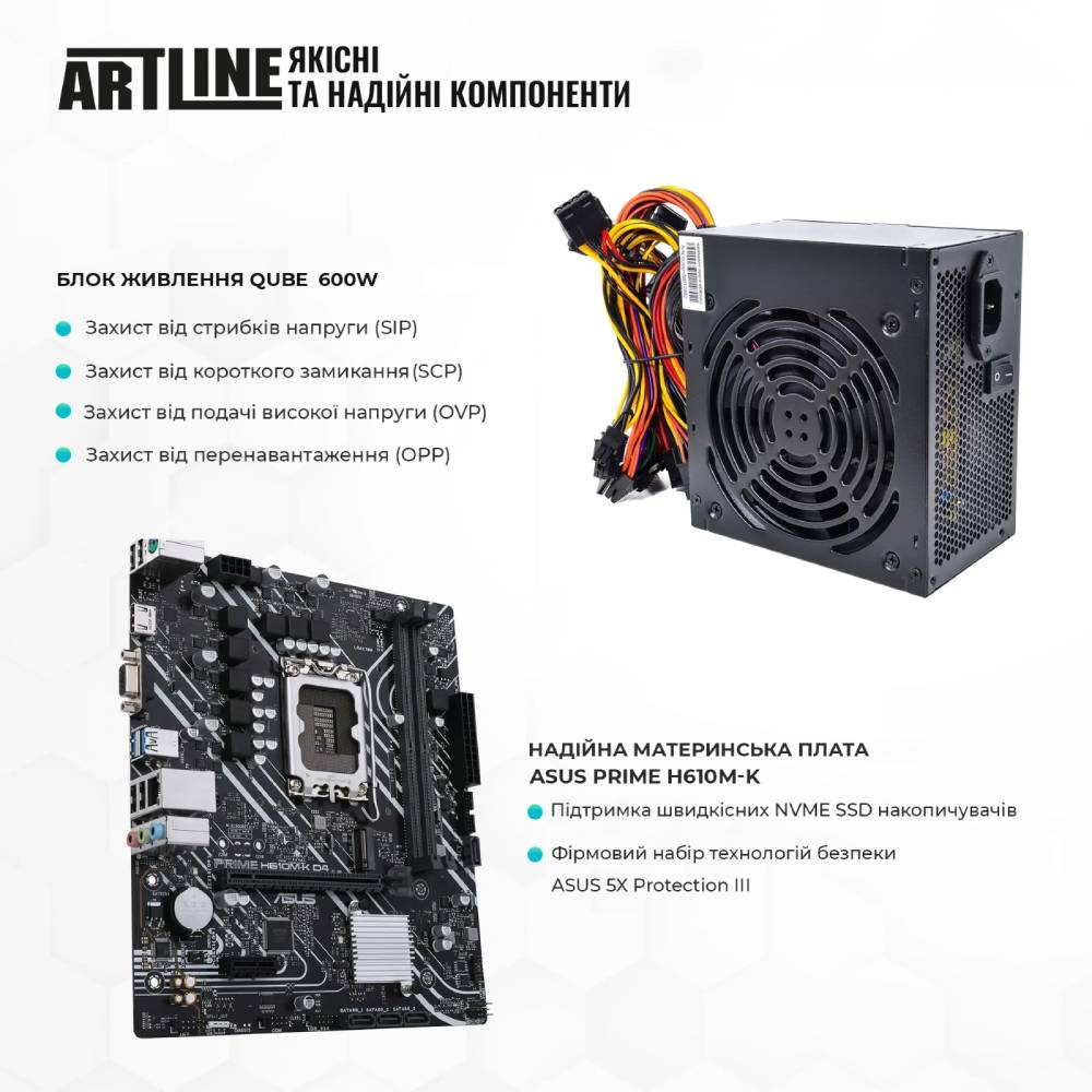 Комп'ютер ARTLINE Gaming X37 (X37v42) Серія процесора Intel Core i5