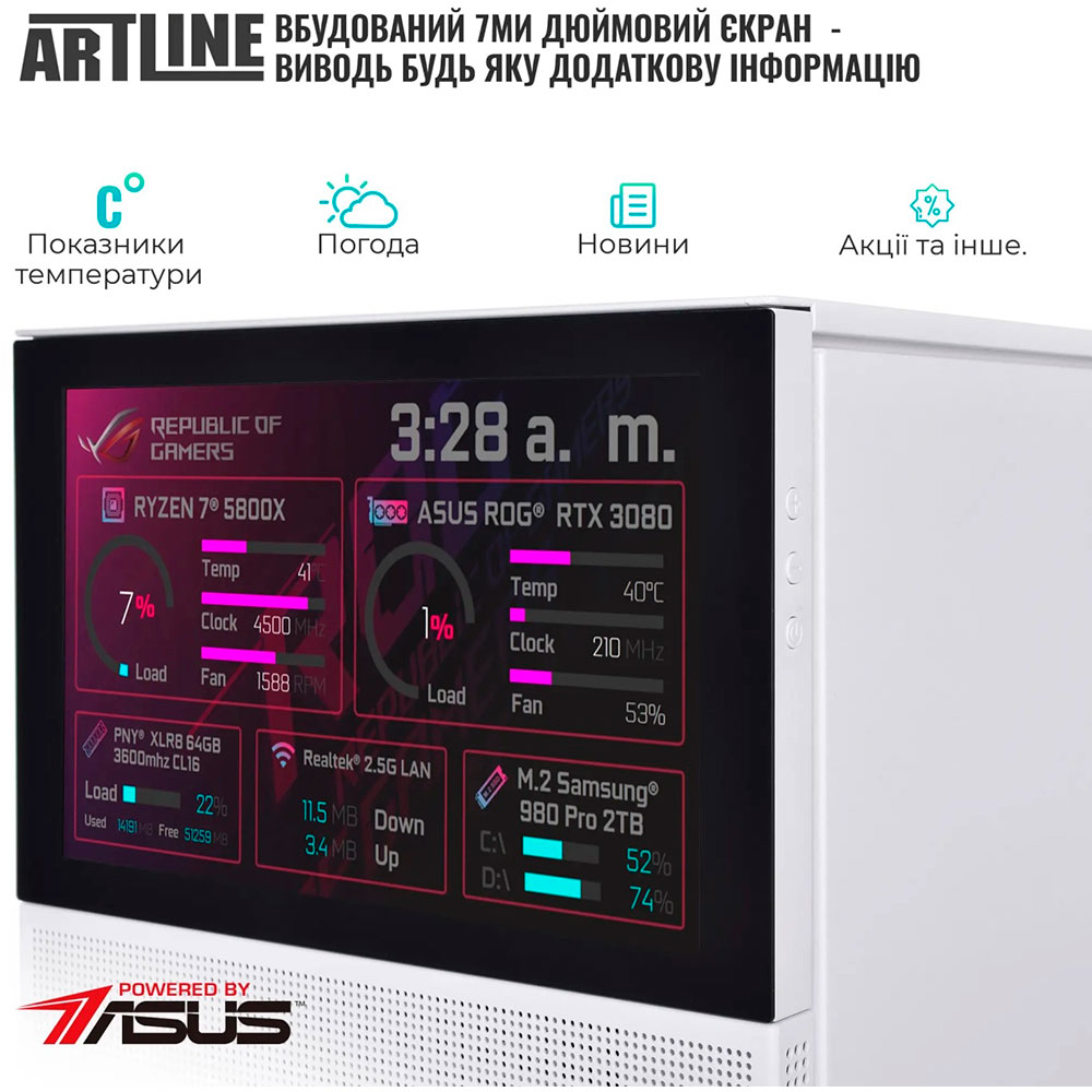 Зображення Комп'ютер ARTLINE Gaming D31WHITE Windows 11 Home (D31WHITEv01Win)