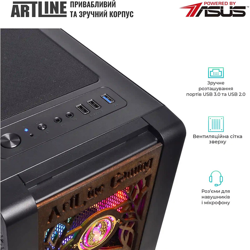 Фото Комп'ютер ARTLINE Gaming HGWRTS (HGWRTSv71)