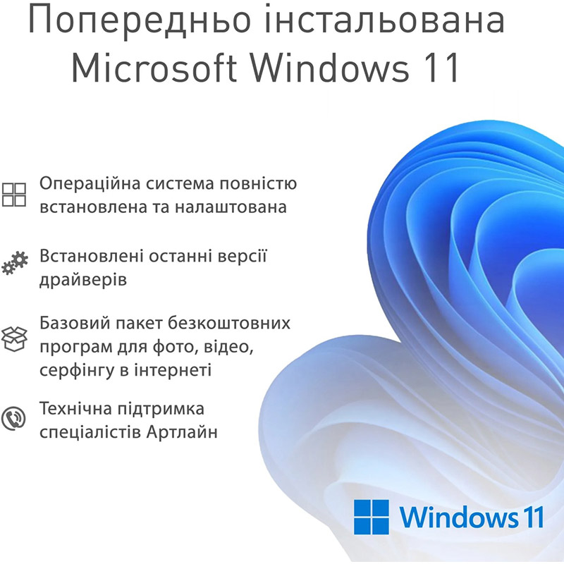 В Украине Компьютер ARTLINE Gaming GT502 (GT502v50Win)