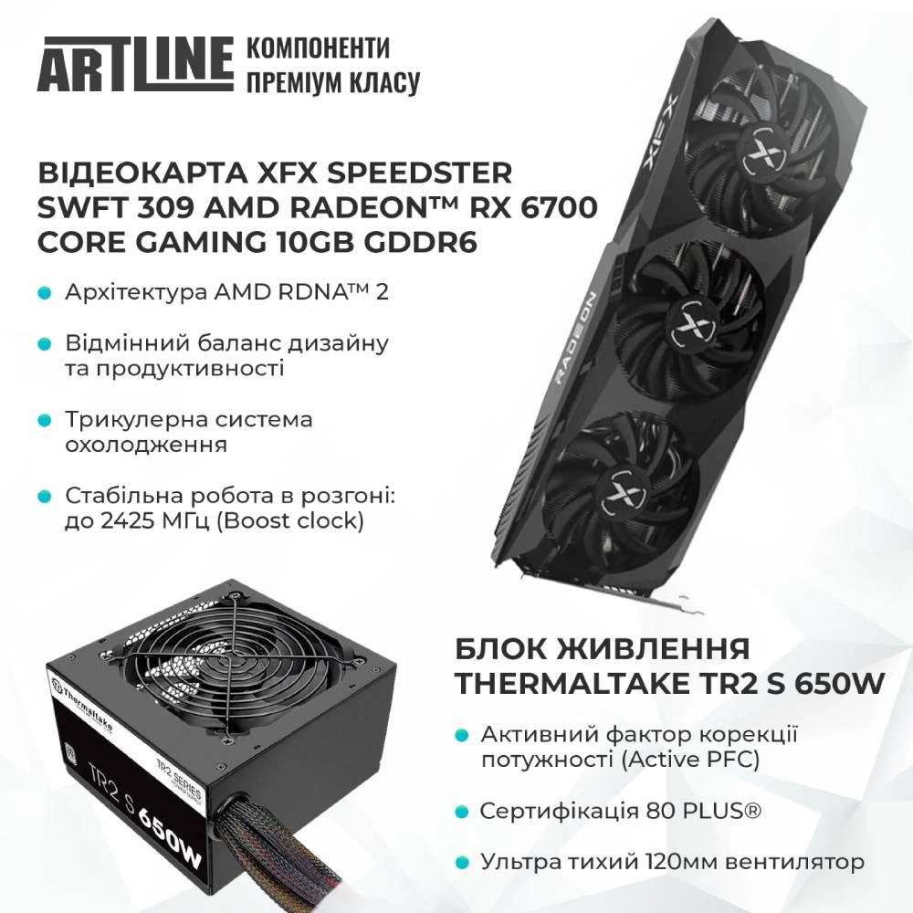 Комп'ютер ARTLINE Gaming X47 Windows 11 Home (X47v48Win) Клас геймерський