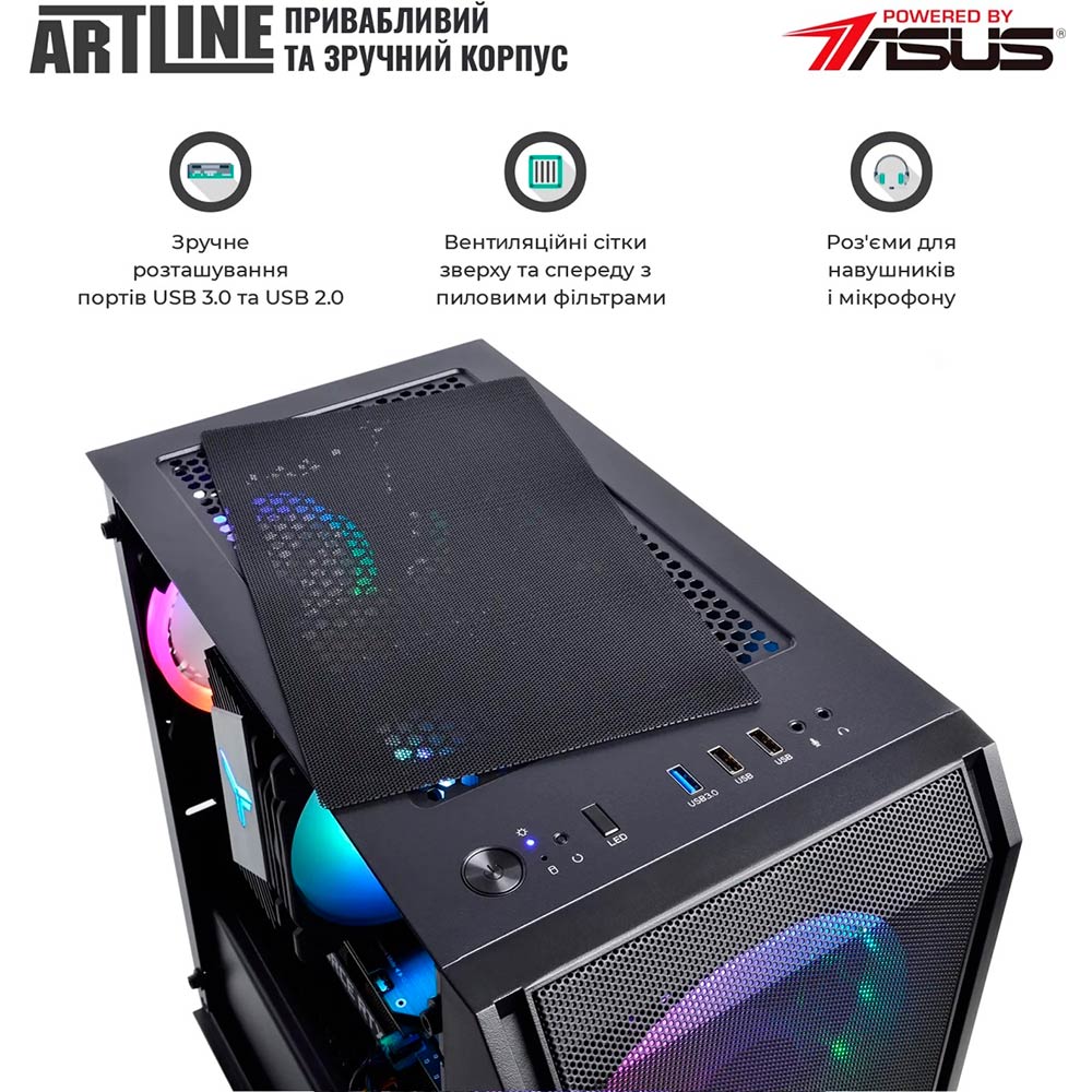 Заказать Компьютер ARTLINE Gaming X67 (X67v39)