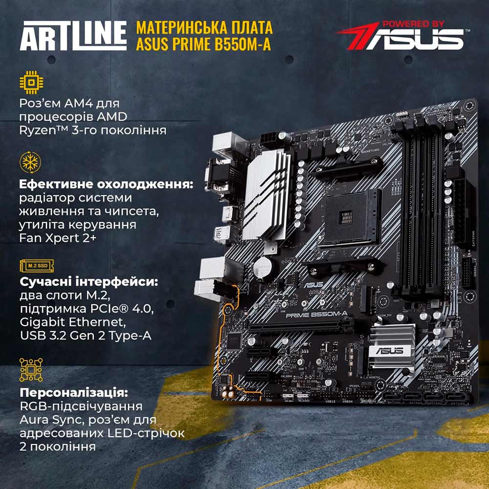 Фото Комп'ютер ARTLINE Gaming X68 Windows 11 Home (X68v32Win)