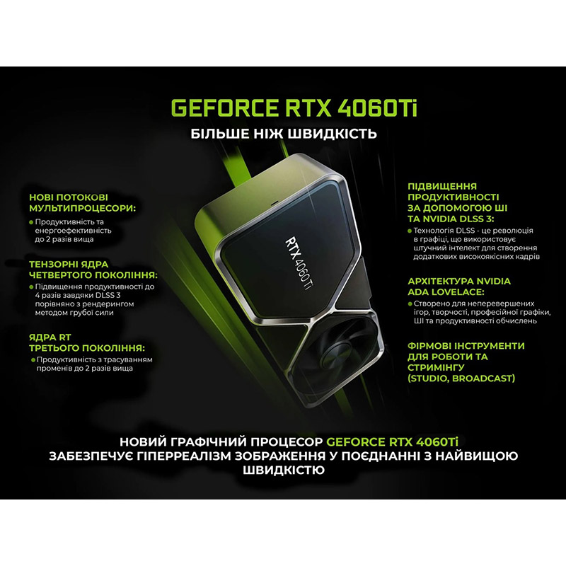 Комп'ютер ARTLINE Gaming GBS (GBSv26an) Модель процесора 5800X