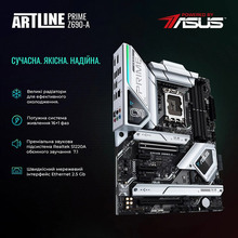 Комп'ютер ARTLINE Gaming GRAND (GRANDv01)