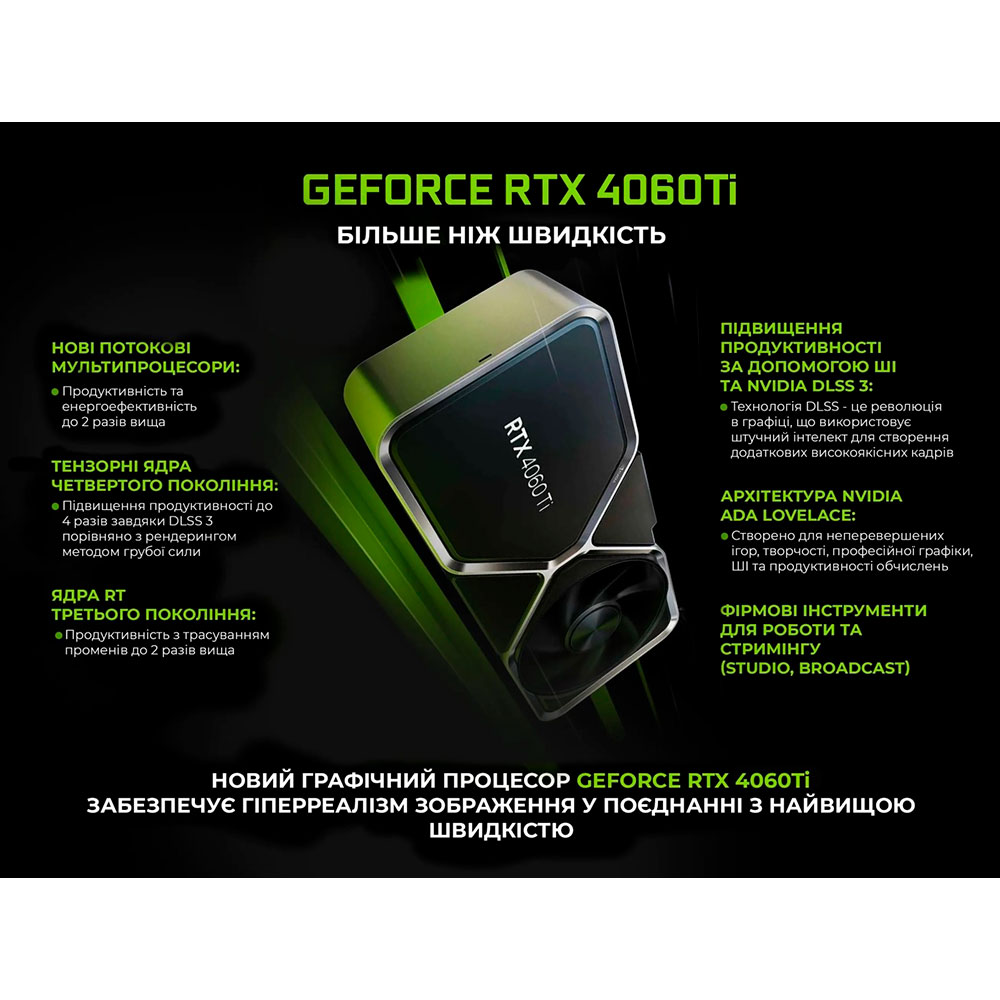 Комп'ютер ARTLINE Gaming X75 Windows 11 Home (X75v80Win) Серія процесора Intel Core i7