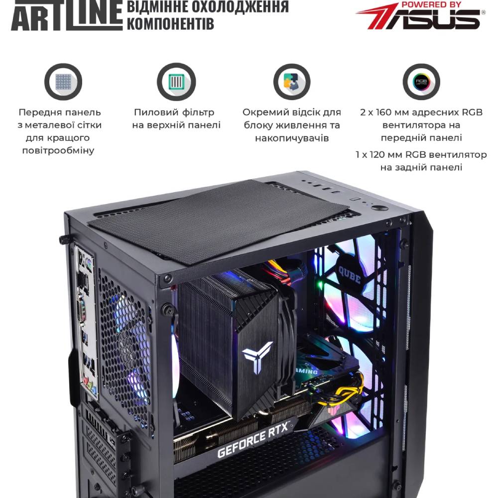 Покупка Компьютер ARTLINE Gaming X57 Windows 11 Home (X57v58Win)