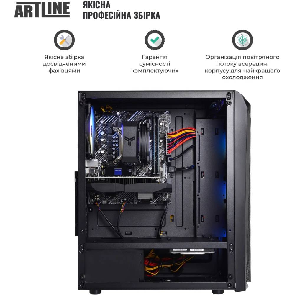 Изображение Компьютер ARTLINE Gaming X47 (X47v57Win)