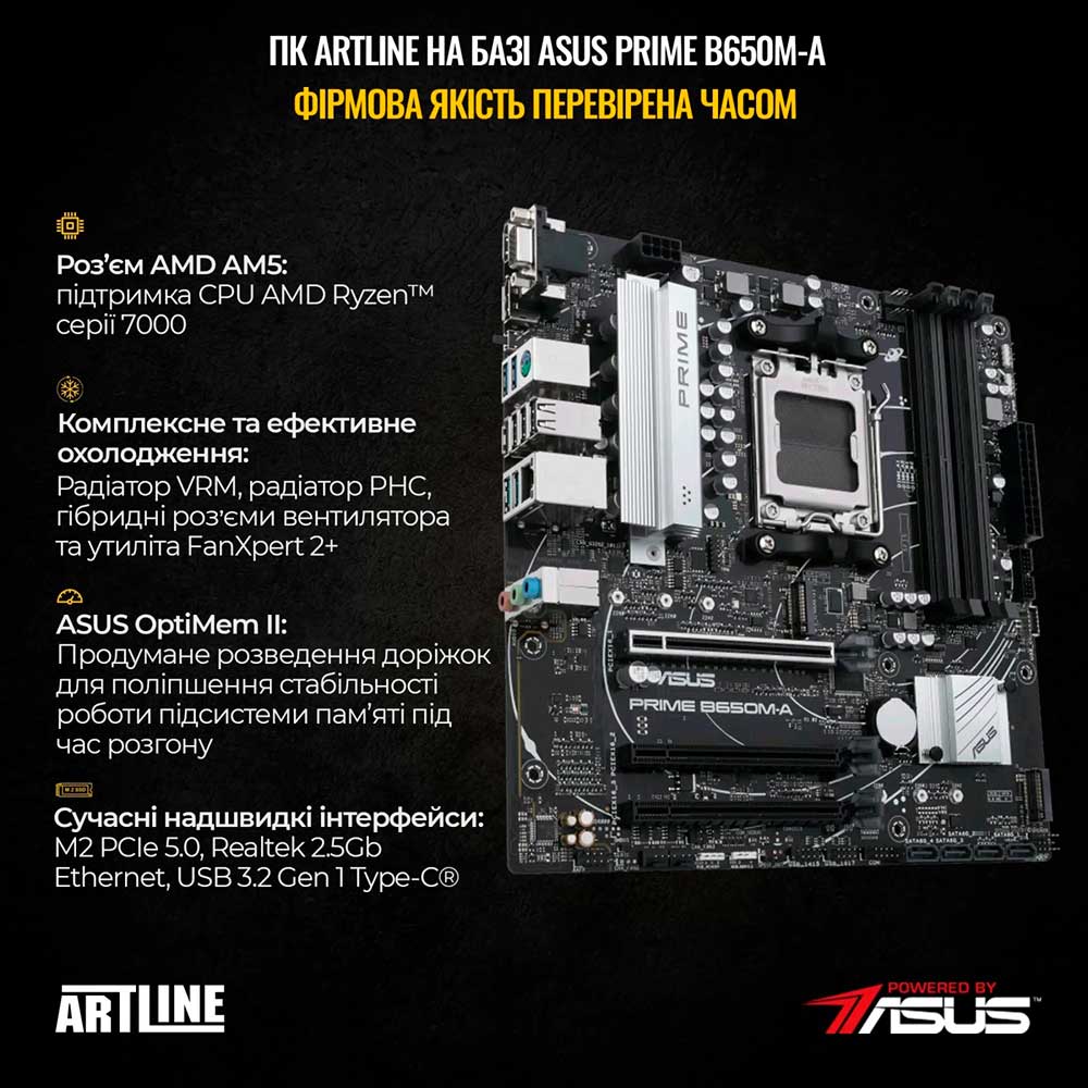 Внешний вид Компьютер ARTLINE Gaming X83 (X83v25)