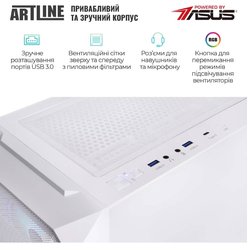 В Украине Компьютер ARTLINE Gaming X93WHITE Windows 11 Home (X93WHITEv64Win)