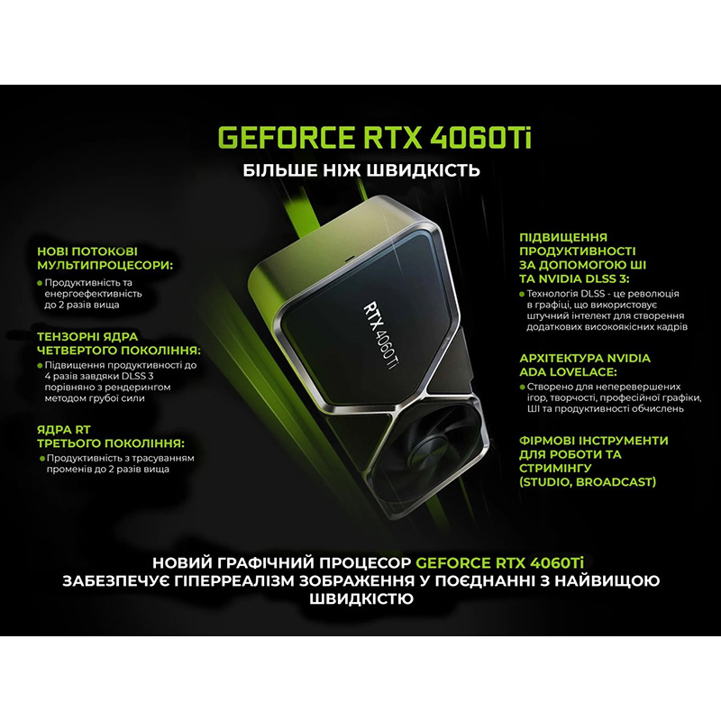 Покупка Комп'ютер ARTLINE Gaming X75 (X75v83)