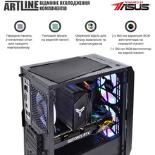 Комп'ютер ARTLINE Gaming X75 (X75v83)