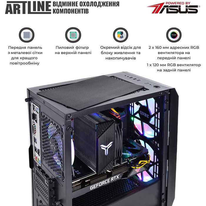 Компьютер ARTLINE Gaming X75 (X75v85) Чипсет B660M