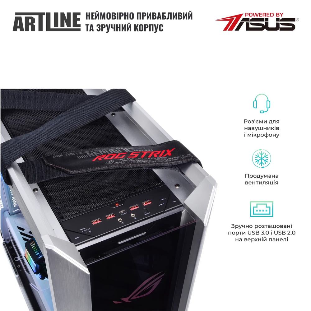 Компьютер ARTLINE Overlord STRIX Windows 11 Pro (STRIXv134Winw) Серия процессора Intel Core i7