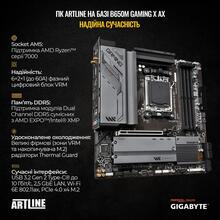 Компьютер ARTLINE Overlord X69 (X69v20)