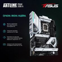 Компьютер ARTLINE Overlord X99 (X99v71Win)