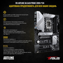 Компьютер ARTLINE WorkStation W75 (W75v52)