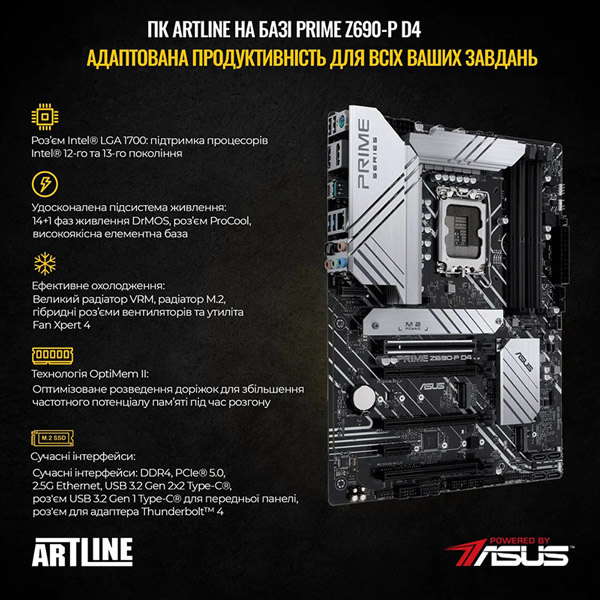 Комп'ютер ARTLINE WorkStation W79 Windows 11 Pro (W79v22Win) Модель процесора 13700KF