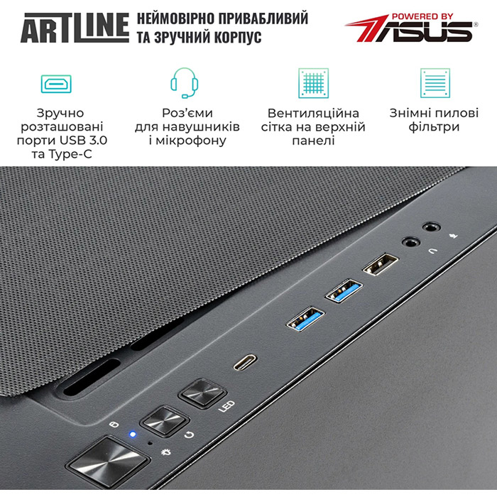 Фото Компьютер ARTLINE WorkStation W96 Windows 11 Pro (W96v19Win)